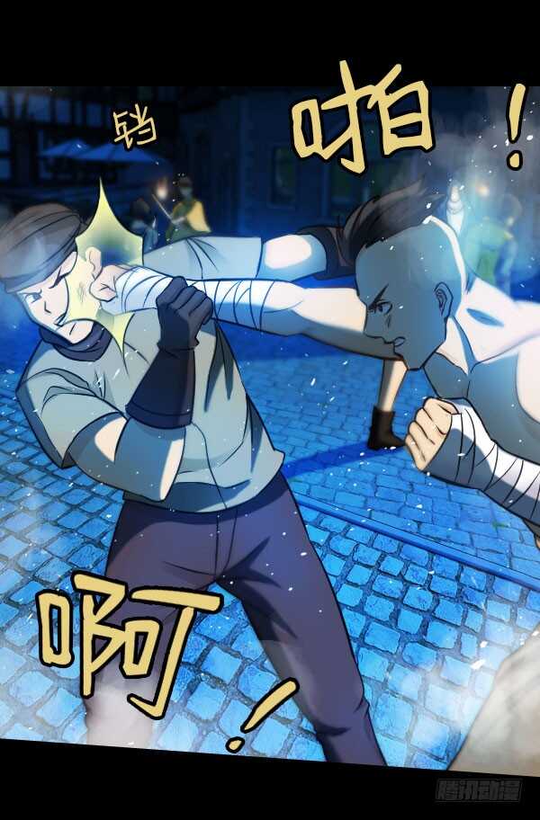 69&middot;第一次失控-第69话