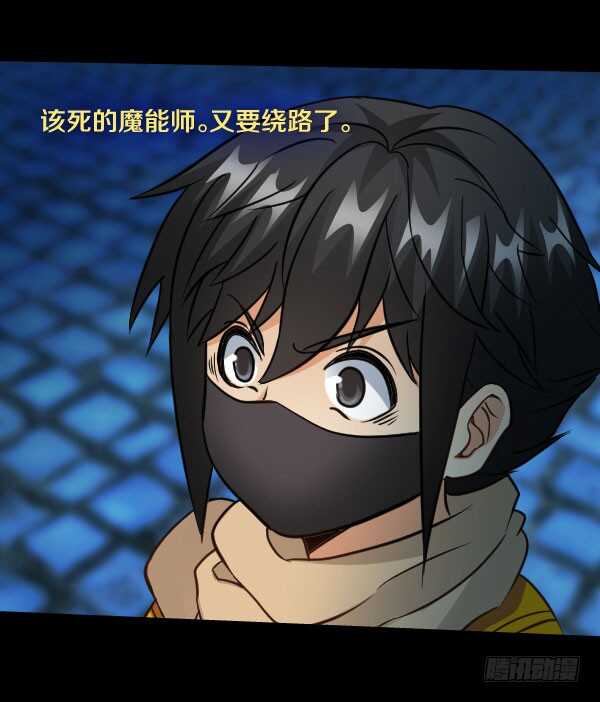 69&middot;第一次失控-第69话