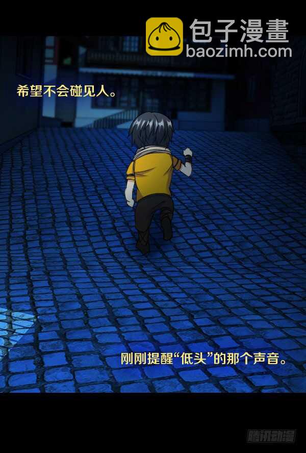 69&middot;第一次失控-第69话