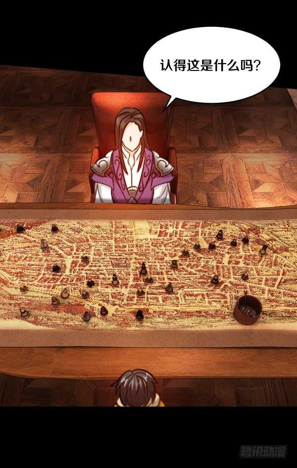 71&middot;反魔武装-第71话