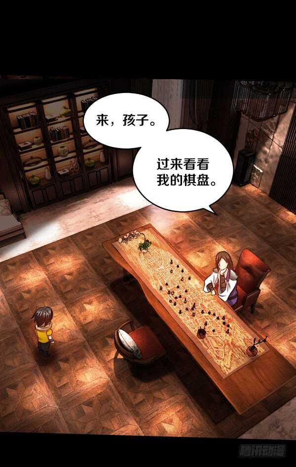 71&middot;反魔武装-第71话