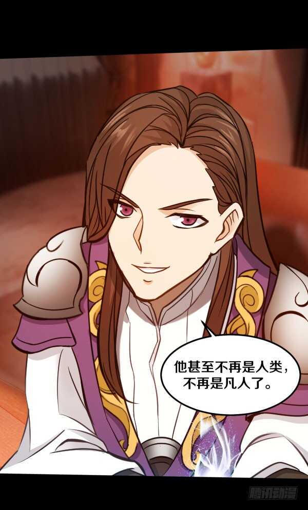 73&middot;成果-第73话