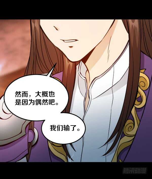 73&middot;成果-第73话