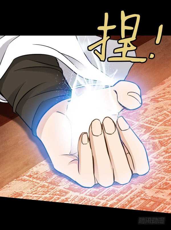 73&middot;成果-第73话