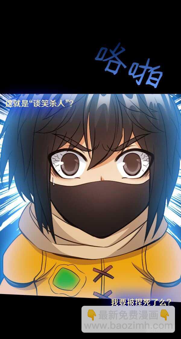 73&middot;成果-第73话