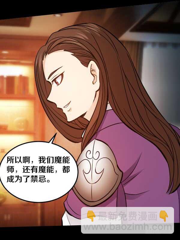 73&middot;成果-第73话