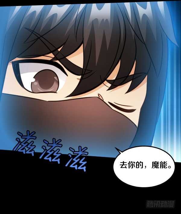 73&middot;成果-第73话