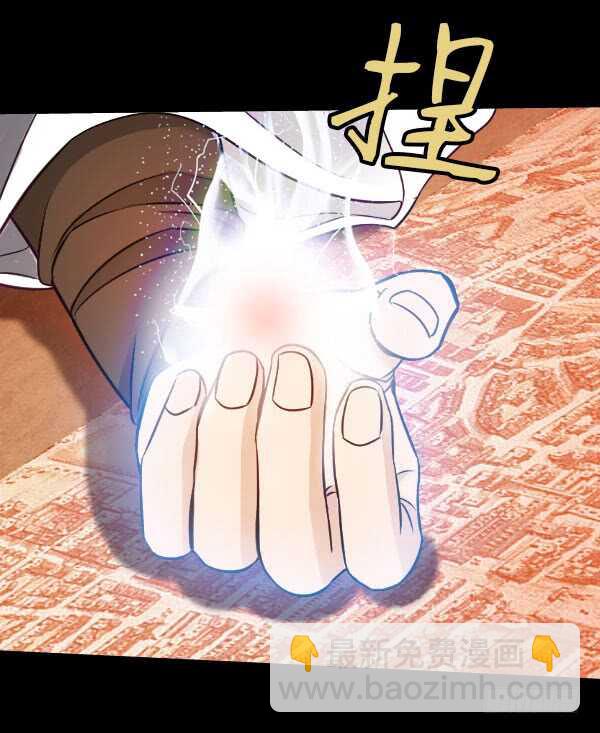 73&middot;成果-第73话