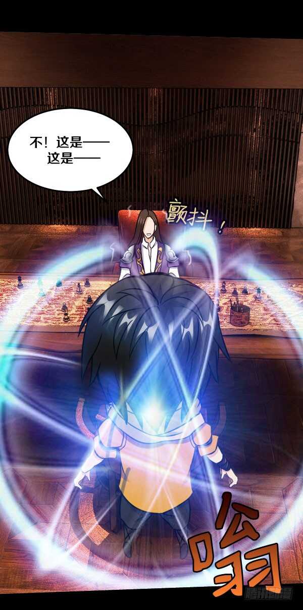 73&middot;成果-第73话