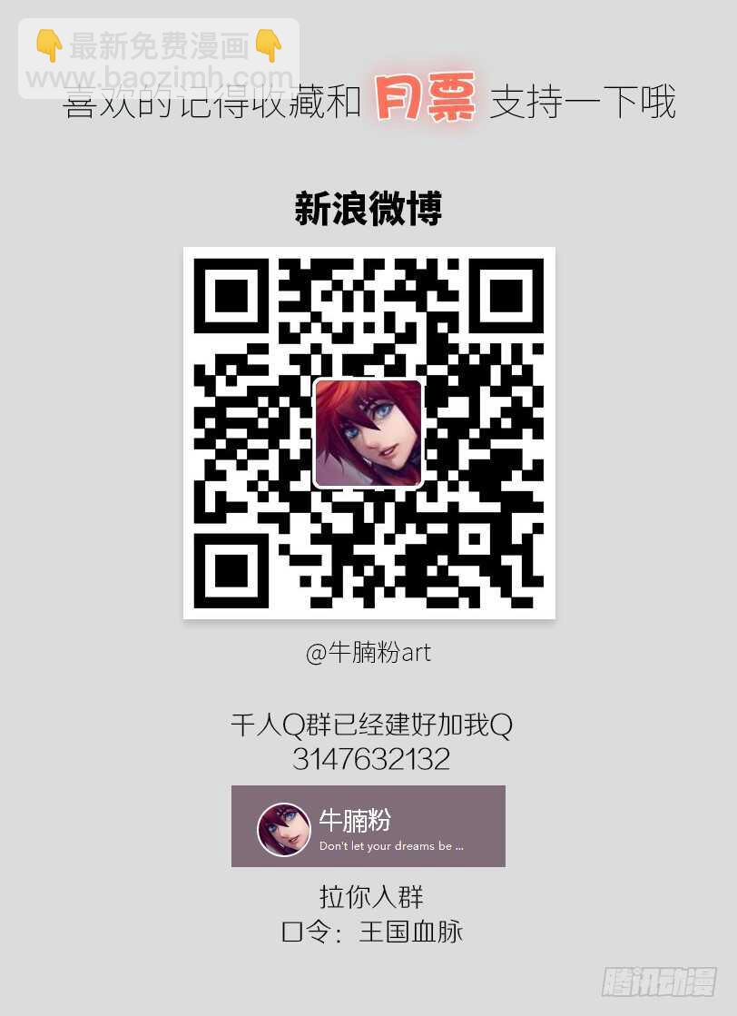 73&middot;成果-第73话