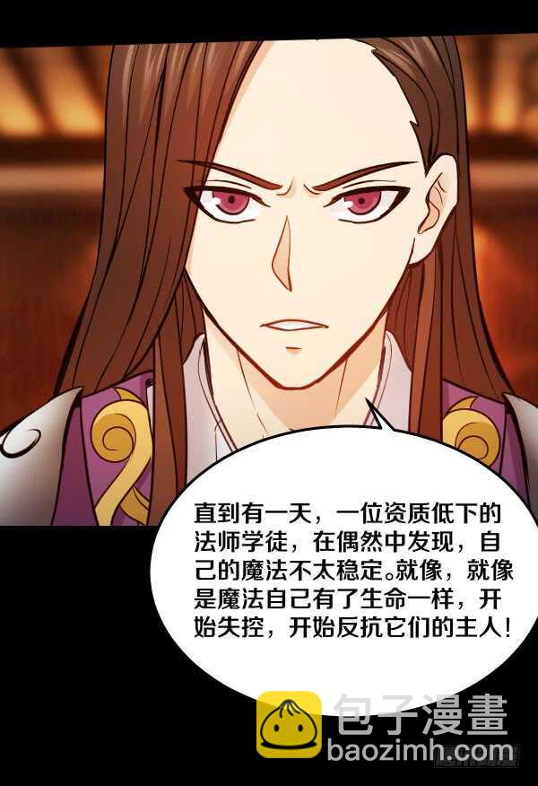 73&middot;成果-第73话