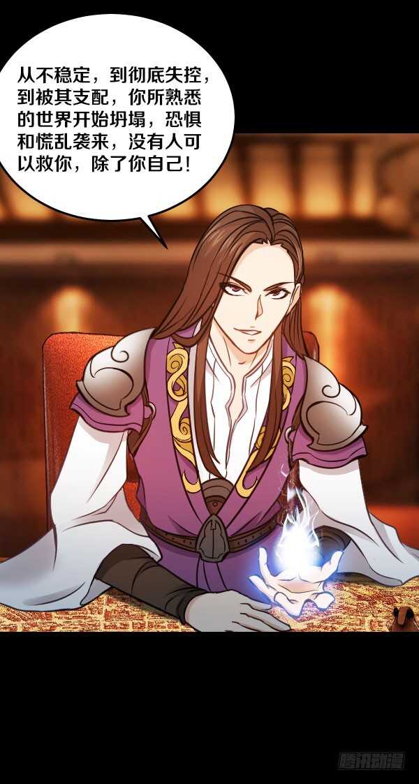 73&middot;成果-第73话