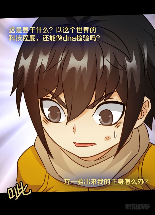 75&middot;燃烧的血脉-第75话