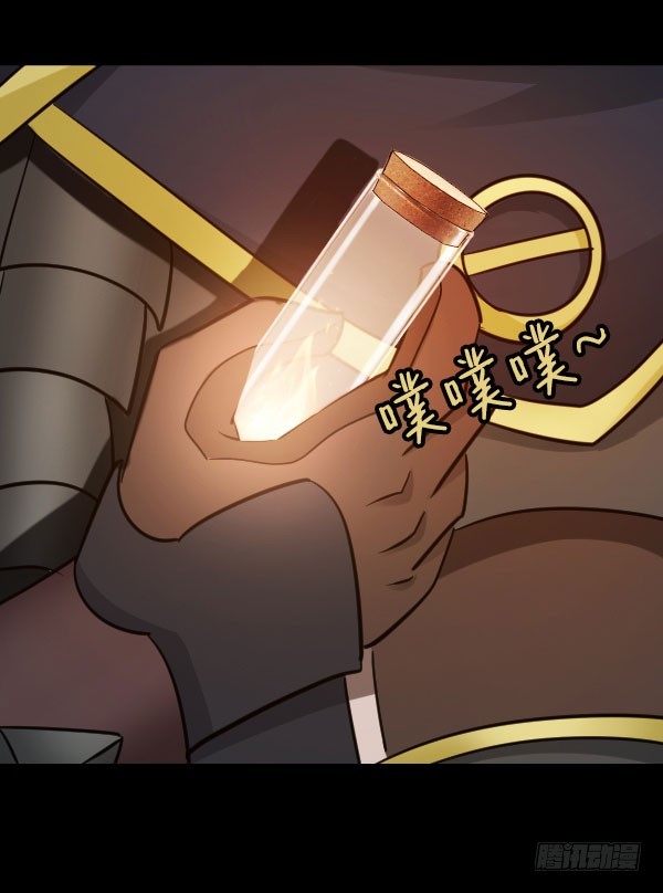 75&middot;燃烧的血脉-第75话