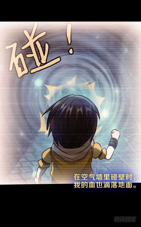 75&middot;燃烧的血脉-第75话