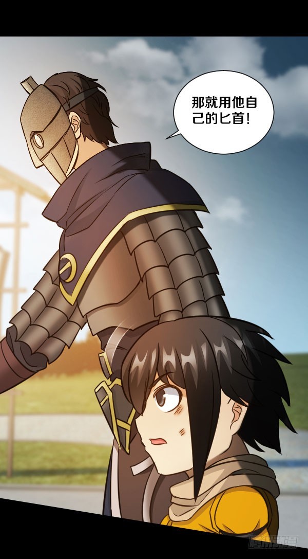 75&middot;燃烧的血脉-第75话