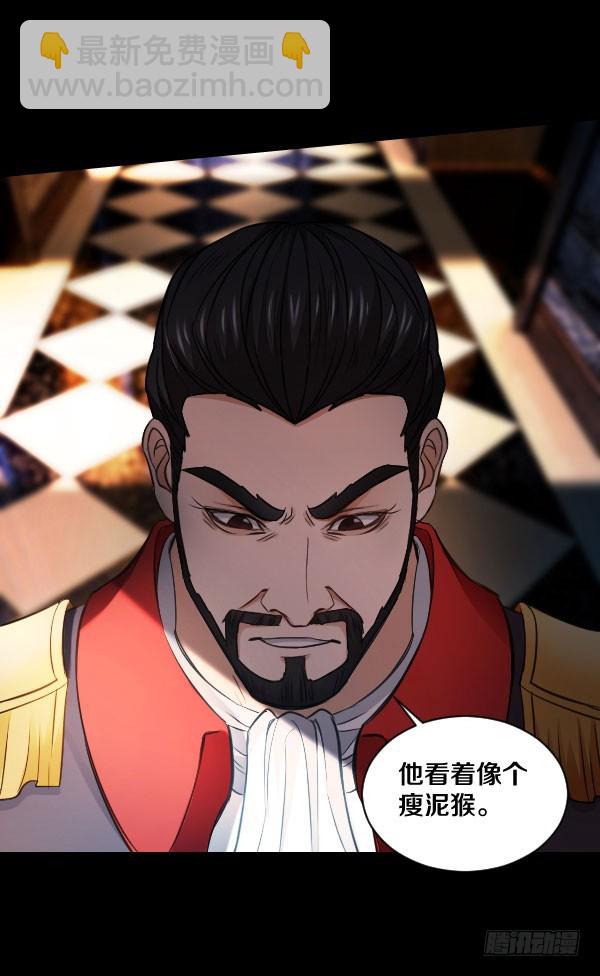 77&middot;父子-第77话