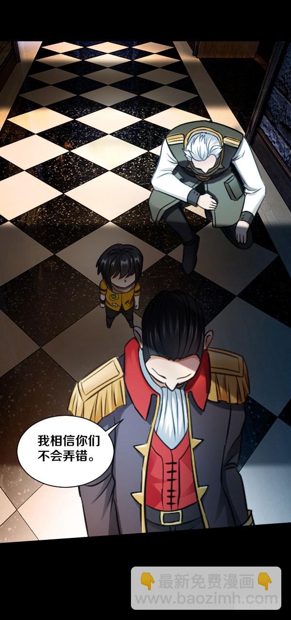 77&middot;父子-第77话