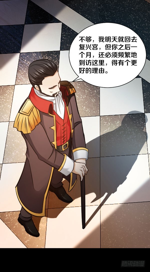 77&middot;父子-第77话