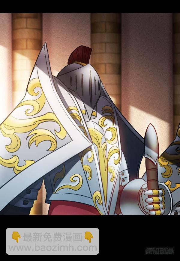 77&middot;父子-第77话