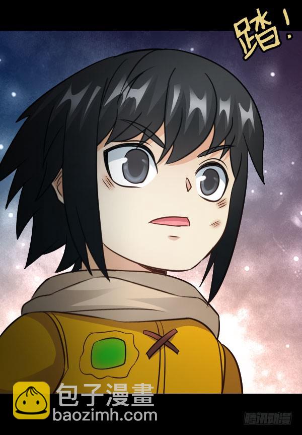 77&middot;父子-第77话