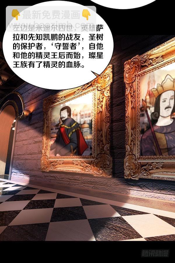 77&middot;父子-第77话