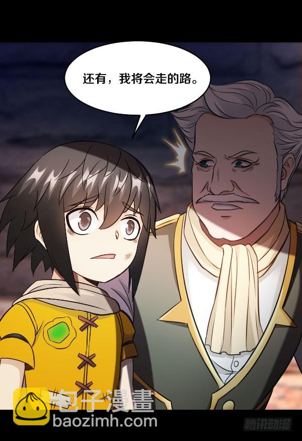 79&middot;棋子的命运-第79话