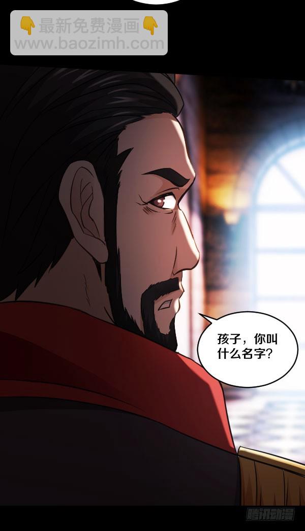 79&middot;棋子的命运-第79话