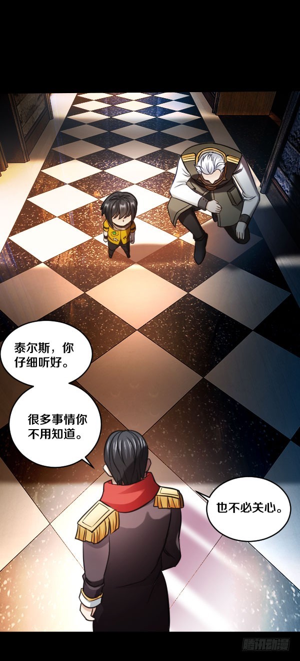 79&middot;棋子的命运-第79话