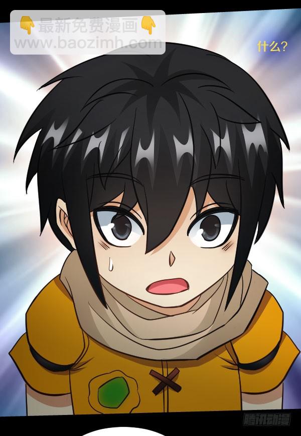 79&middot;棋子的命运-第79话