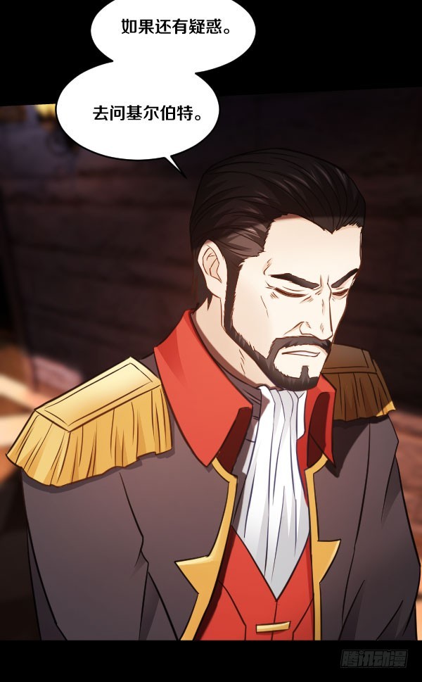 79&middot;棋子的命运-第79话