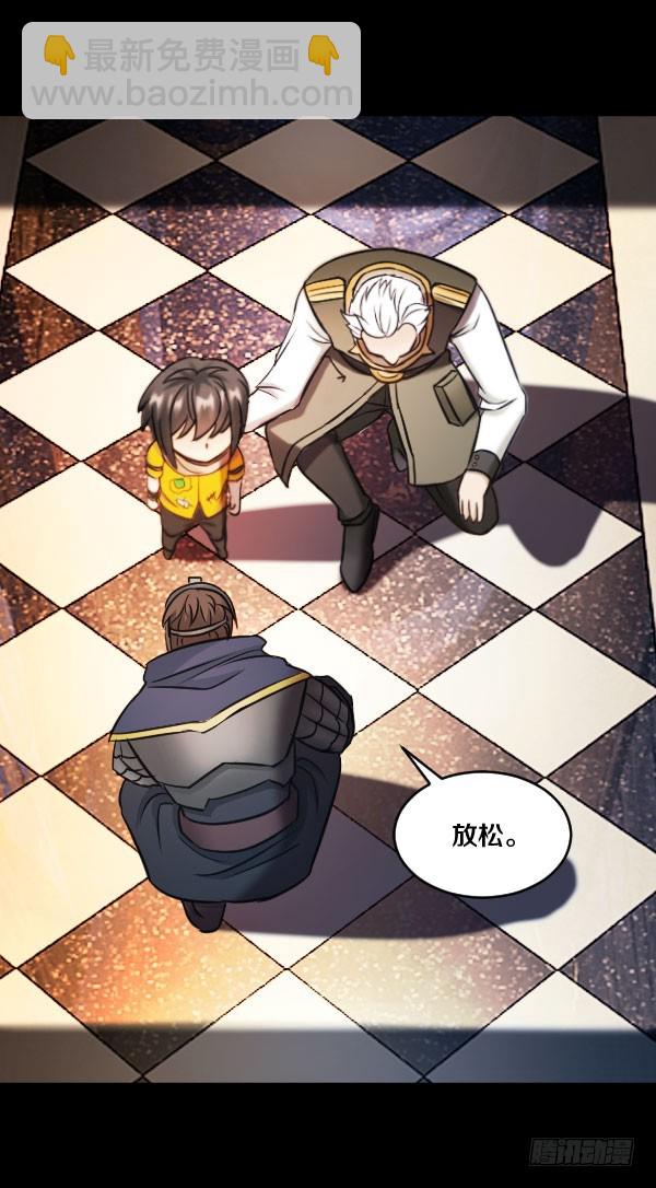 79&middot;棋子的命运-第79话