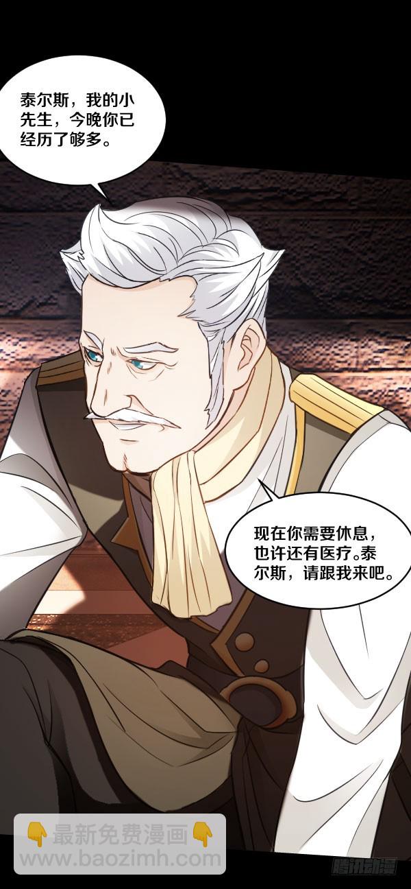 79&middot;棋子的命运-第79话