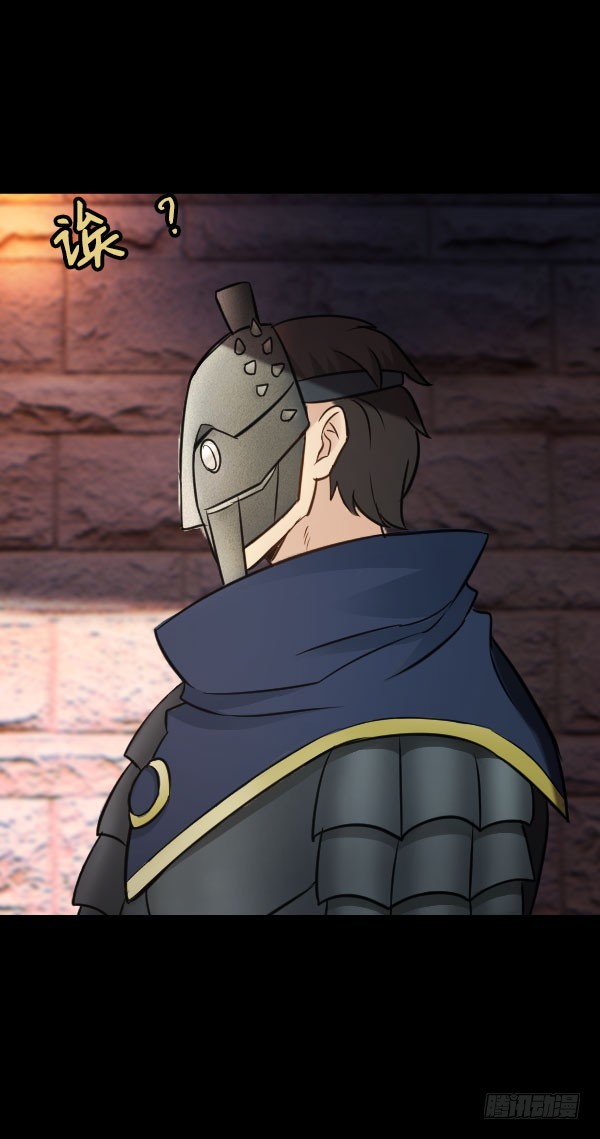 79&middot;棋子的命运-第79话