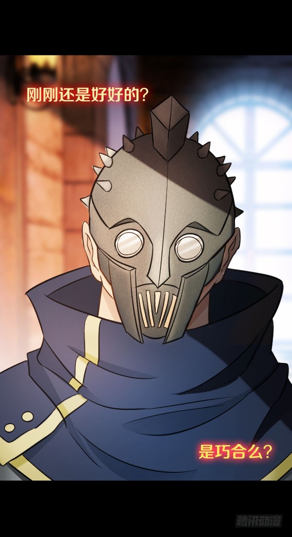 79&middot;棋子的命运-第79话