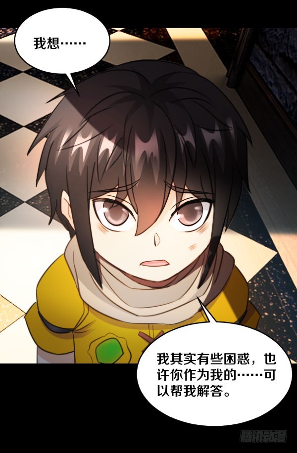 79&middot;棋子的命运-第79话