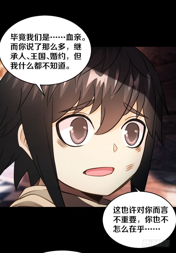 79&middot;棋子的命运-第79话