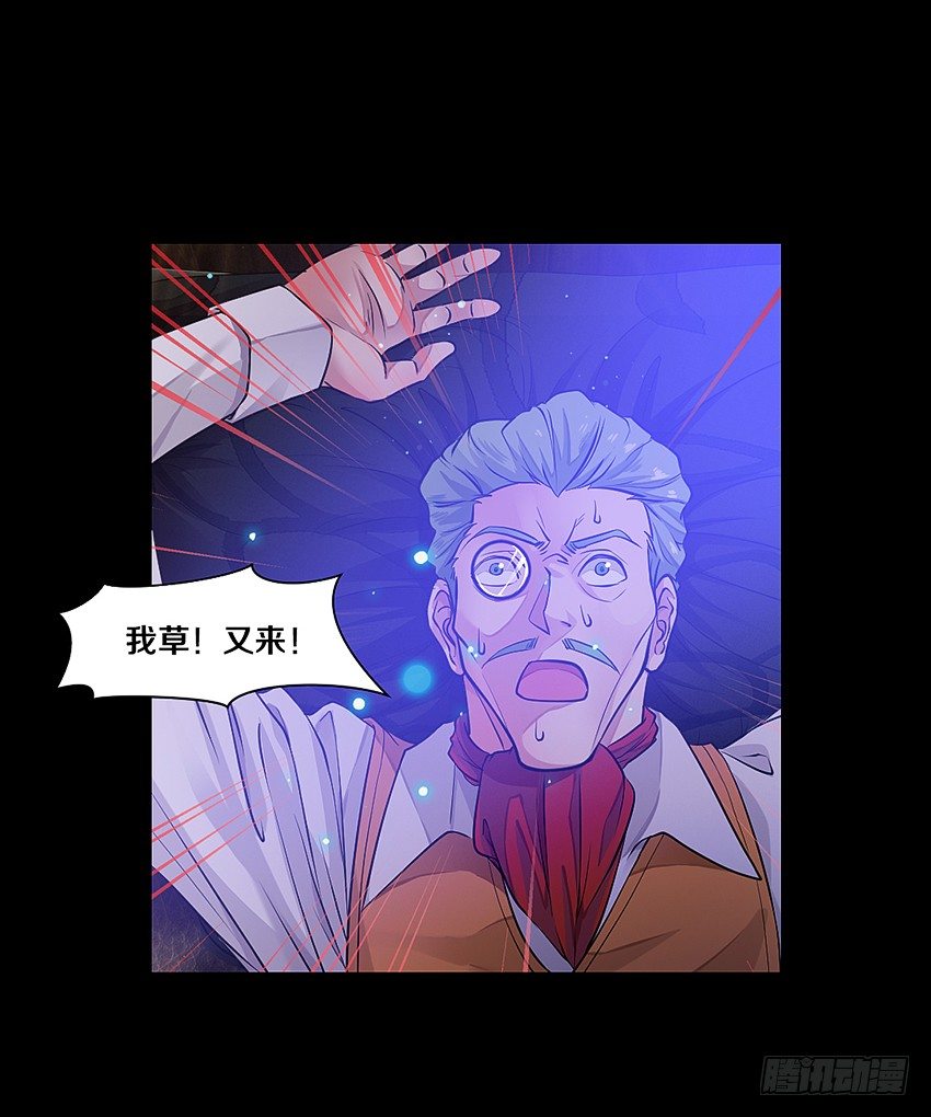 鬼魂再现-第9话