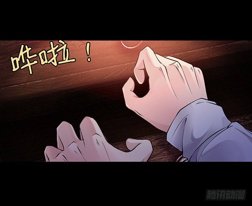 鬼魂再现-第9话