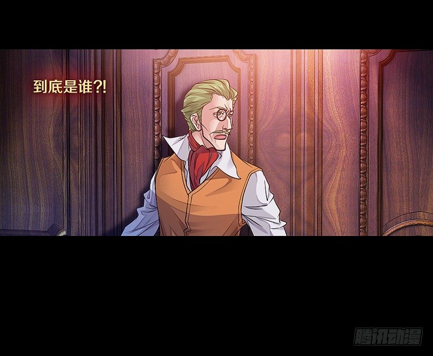 鬼魂再现-第9话