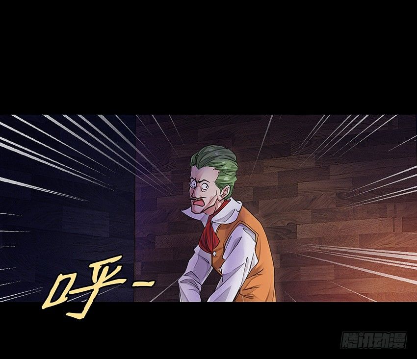 鬼魂再现-第9话