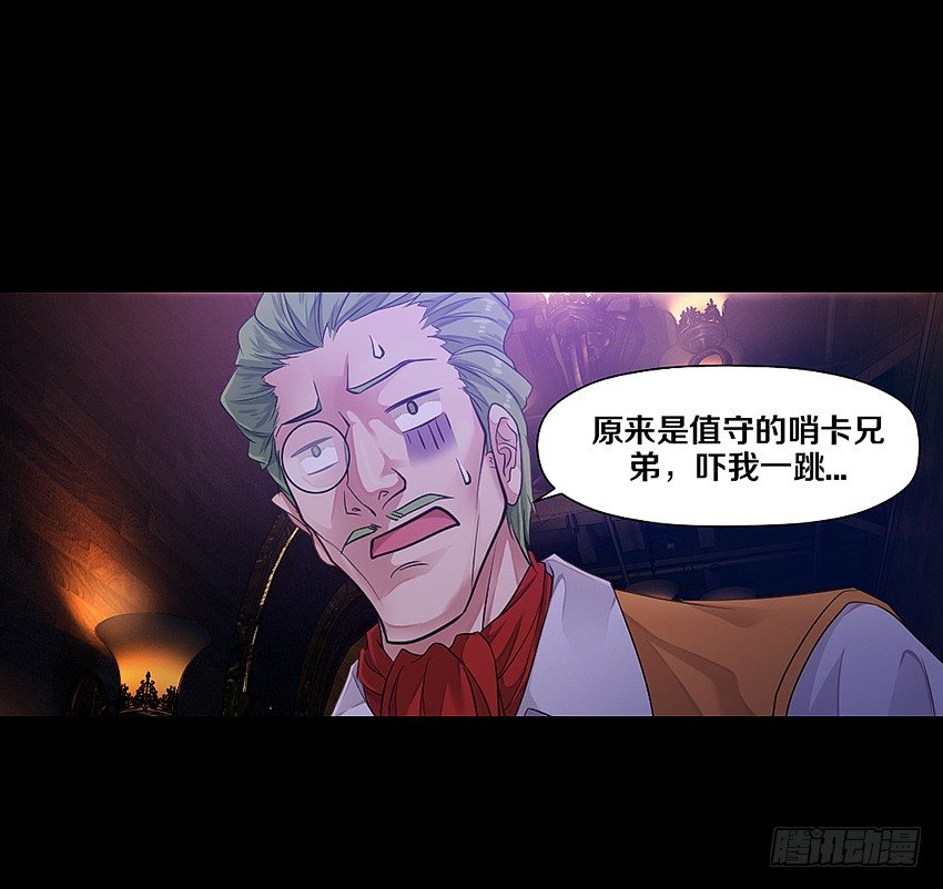 鬼魂再现-第9话