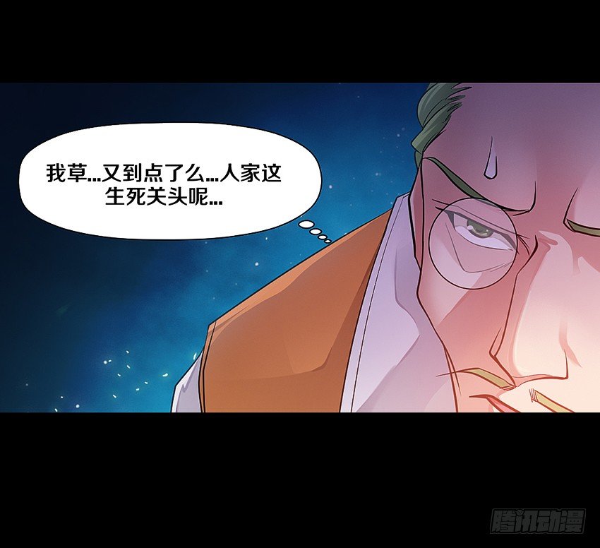 鬼魂再现-第9话