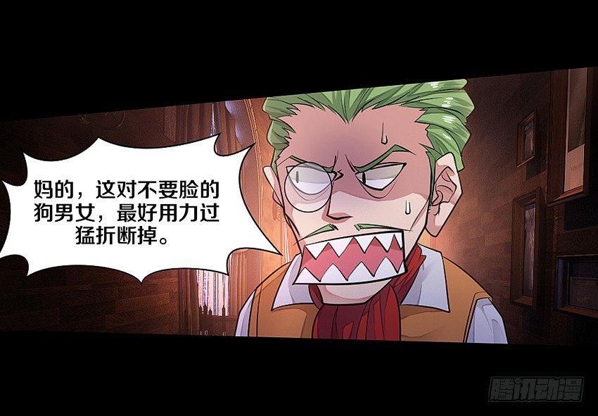 鬼魂再现-第9话