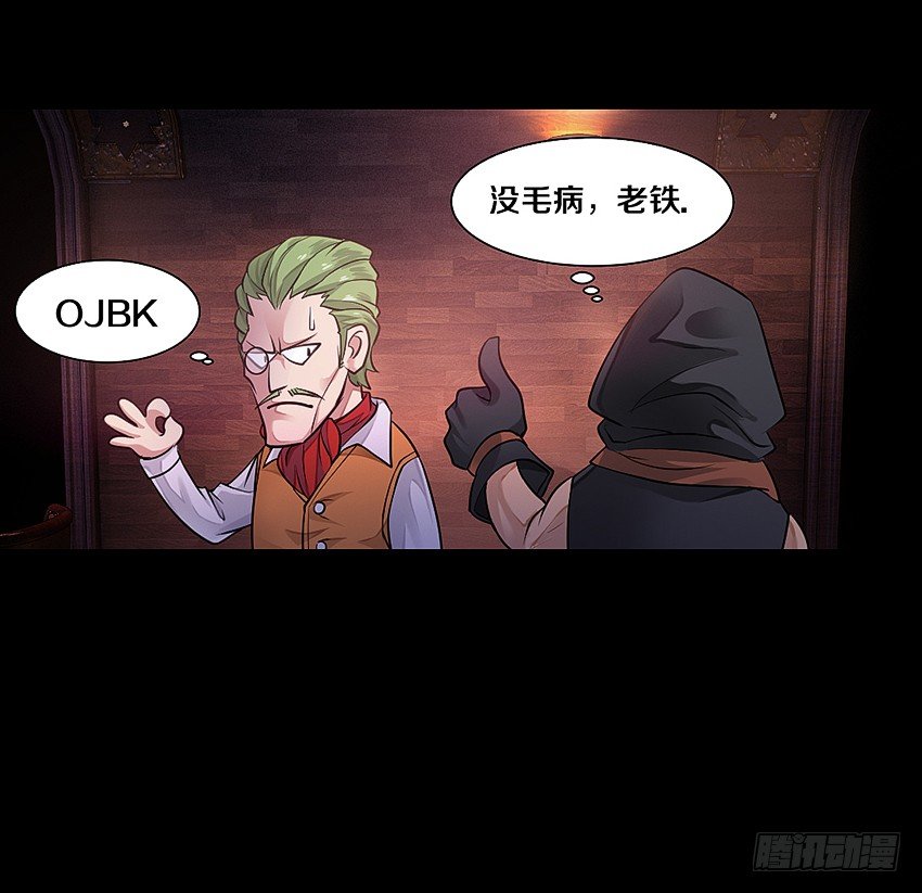 鬼魂再现-第9话