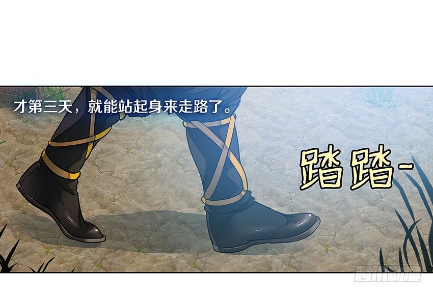 鬼魂再现-第9话