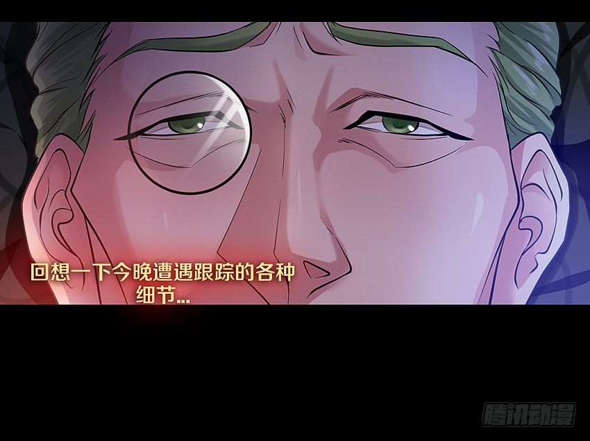 鬼魂再现-第9话