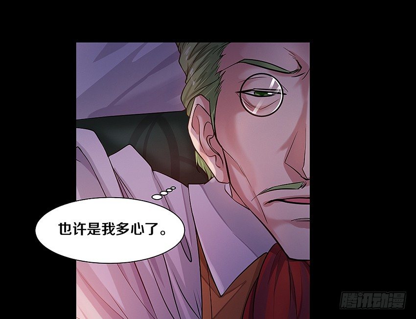 鬼魂再现-第9话