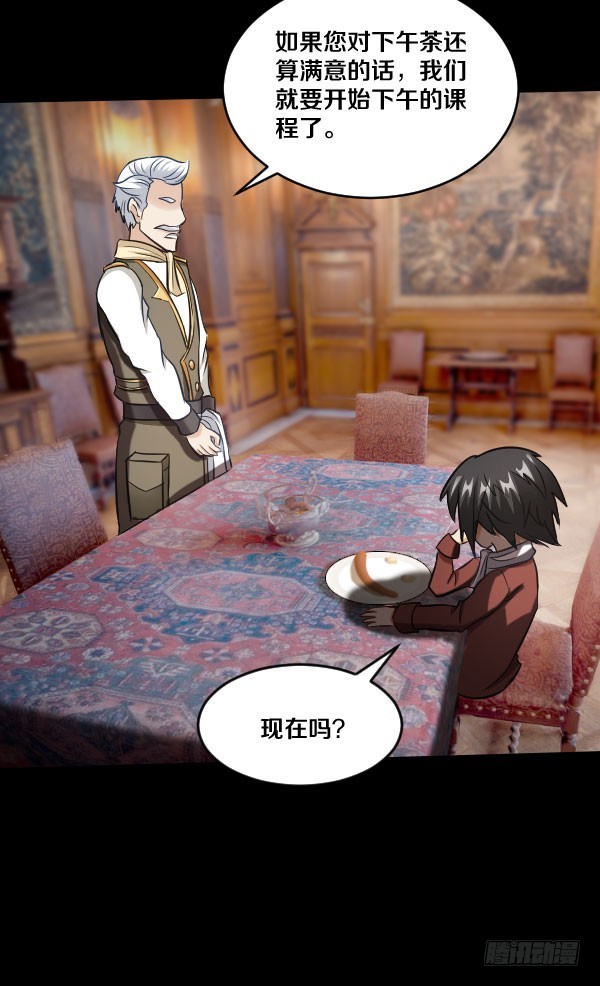 81&middot;特别的孩子-第81话