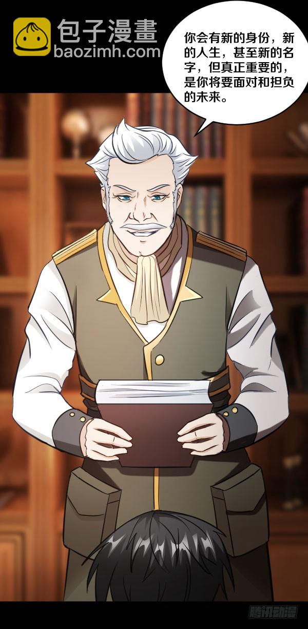 81&middot;特别的孩子-第81话